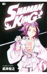 SHAMAN KING 6 / 타케이 히로유키