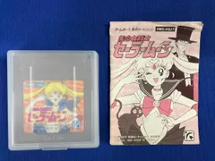 美少女戦士セｰラｰムｰン