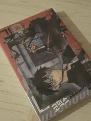 怪獣 8 ほ サイドビ SideB 2 巻 初回版 未開封