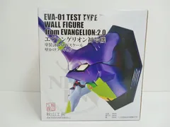 秋山工房 エヴァンゲリオン初号機 塗装済みNONスケール 壁掛けフィギュア  中古 [MB-6525]
