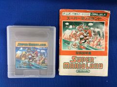 スーパーマリオランド3 ワリオランド 全3巻 本山一城 - メルカリ