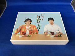 きのう何食べた? Blu-ray BOX〈5枚組〉 - メルカリ