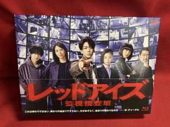 新品未開封☆亀梨和也主演ドラマ「レッドアイズ」 Blu-ray クリア