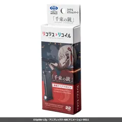 2026年最新】千束の銃 スペアマガジンの人気アイテム - メルカリ