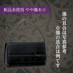 【新品未使用・やや傷あり・レターパックプラス配送・即日発送】フォーマルバッグ　リボン　ブラックフォーマル　内ポケット　入園式 卒業式 お受験 冠婚葬祭 結婚式 葬儀 弔事 パーティーバッグ シンプル ハンドバッグ