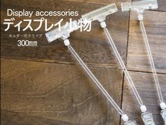 UFO9 Lアーム ＆ ラバーシャベルS ＆ 細爪20°お得セット - メルカリ