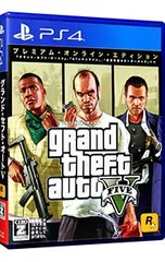 PS4／グランド・セフト・オートV:プレミアム・オンライン・エディション [DLコード付属なし]【CERO「Z」】[18歳以上対象]