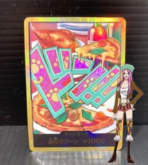 [高松52-0067] ワンピースカードゲーム ドン!!カード(ジュエリー・ボニー) 金箔仕様 パラレル[中古/ゆうパケット]