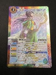 MTG ジャンプスタート　アバター　カタラ　水の技の達人、カタラ 日)水の技の達人、カタラ / Katara, Waterbending Master【TLE】 No