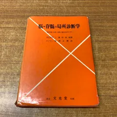 2026年最新】平川鐵雄の人気アイテム - メルカリ