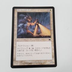 MTG 中断/Abeyance 金枠 - メルカリ