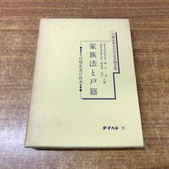 メンガー 国民経済学原理 安井琢磨訳 日本評論社版 - メルカリ