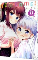NEW GAME! 11/득능 마사타로