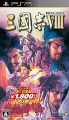 三國志VIII [コーエーテクモ定番シリーズ]  PSP ゲームソフト SONY プレイステーションポータブル 【中古】