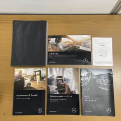 Mercedes-Benz オリジナル ワインセーバー - メルカリ