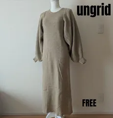 ungrid アングリッド　ボレロセットニットワンピース　FREEサイズ　ベージュ　参考価格15,400円