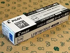 パイロット LFBTRF30UF3L フリクションボール替芯 0.38mm ブルー 3本組10Ｐ