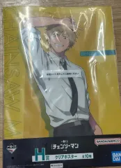 チェンソーマン 一番くじ H賞 デンジ クリアポスター (未開封)