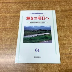 2026年最新】創価学会 押印の人気アイテム - メルカリ