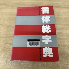 2026年最新】日向数夫の人気アイテム - メルカリ