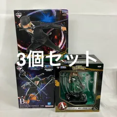 未開封 一番くじ ワンピース ONE PIECE ゾロ 3個セット SF1160 c099