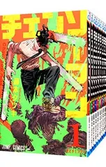 チェンソーマン <1〜22巻セット>／藤本タツキ