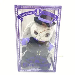 2026年最新】黒執事 ビターラビット ミニの人気アイテム - メルカリ