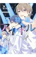 2026年最新】慎本真の人気アイテム - メルカリ