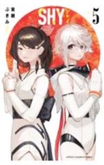 さくらしめじ 改めまして、さくらしめじと申します。 WIZY限定盤