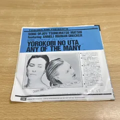 2026年最新】松井常松の人気アイテム - メルカリ