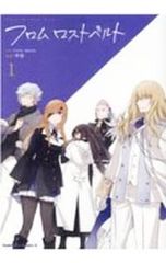 Item thumbnail for item 534f4f12-4619-4e8d-87b2-ea0169f611a4