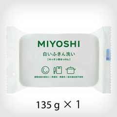 Item thumbnail for item 38628530-3dd1-4569-a312-bd74dca43f07