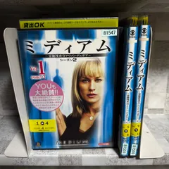 海外ドラマ ミディアム～霊能捜査官アリソン・デュボア～ DVD シーズン