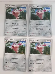 ポケモンカード ミノマダム Sー148
