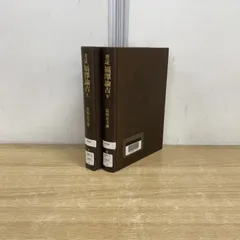 2026年最新】除籍本の人気アイテム - メルカリ