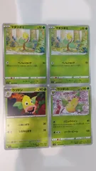 ポケモンカード ポケカ マダツボミ ウツドン ウツボット 4枚 まとめ処分 S-126