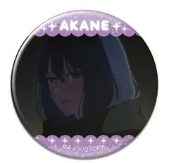 推しの子 トレーディング缶バッジ Vol.2 黒川あかね B グッズ 缶バッジ 缶バッチ カンバッチ カンバッジ