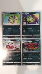 ポケモンカード ポケカ イトマル アリアドス 4枚 まとめ処分 S-126