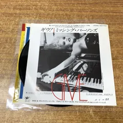 PERSONZ インディーズ時代12インチシングルレコード2枚セット　見本盤含む 2026年最新】Personz レコードの人気アイテム - メルカリ