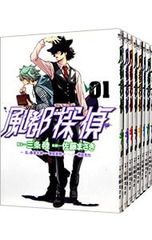 Item thumbnail for item 7e872beb-3d60-4b94-9559-880da7166bd9