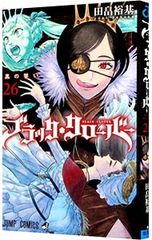 블랙 클로버 26 / 타바타 유키