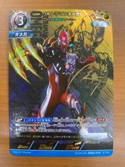 Foil】エルドラージの寺院｜ROE｜日本語版｜MTG ｜マジックザ