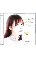 CD／Liyuu／【CD+Blu-ray】「100万の命の上に俺は立っている」EDテーマ〜カルペ・ディエム 初回限定盤