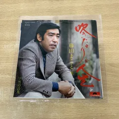 2026年最新】藤田_まことの人気アイテム - メルカリ