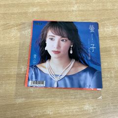 CoCo Strawberry LP 希少 90年ゆうせんプロモオンリー - メルカリ