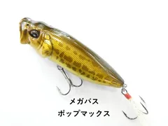 2026年最新】メガバス POP MAXの人気アイテム - メルカリ