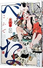 베나 2/코후데