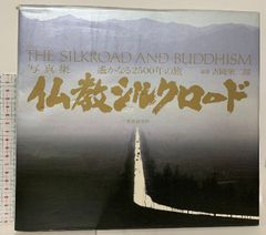 香月泰男の生涯 1911～1974　坂倉秀典　初版　希少　入手困難　芸術　資料 香月泰男の生涯 1911～1974 坂倉秀典 初版 希少 入手困難 芸術 資料