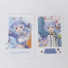 【★加古川物流】中古 兎田ぺこら カード 2種 hololive SUPER EXPO 2025 ランダムチェキ風カード 6th fes. Color Rise Harmony 【718】