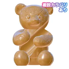 テディベア リップケース キーホルダー / 3Dプリント 3Dプリンター